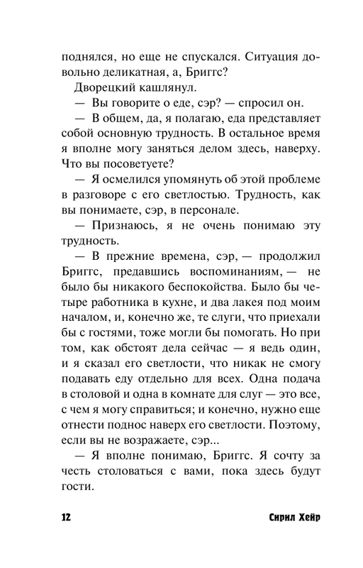 ASE000000000846081-12