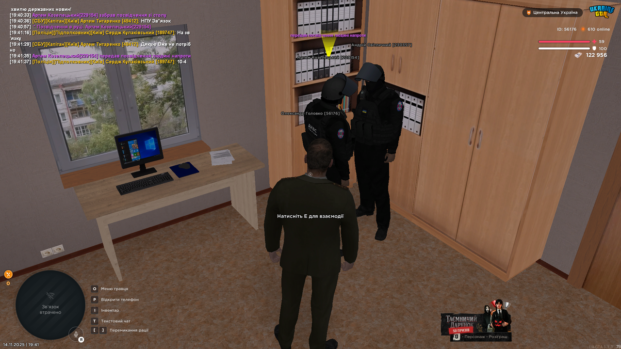 Grand Theft Auto San Andreas Screenshot 2025 11 14 19 41 39 48