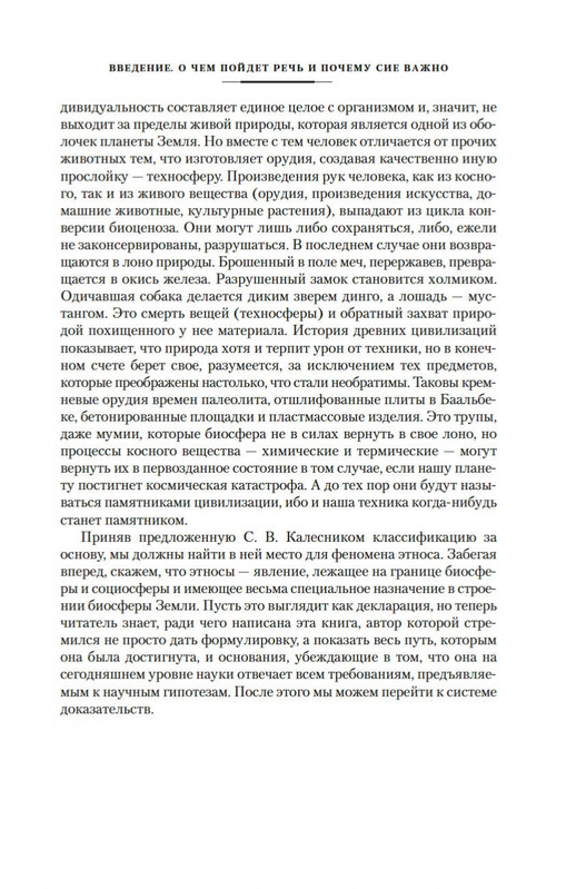 2-page-0014