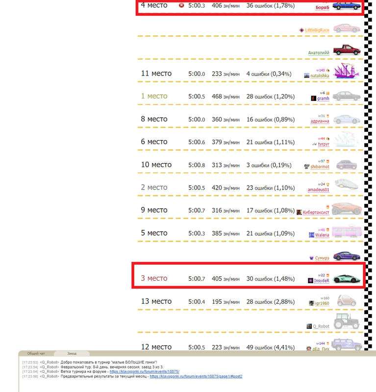 Безымянный