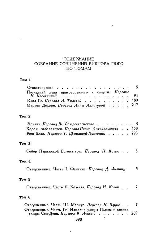 p0407