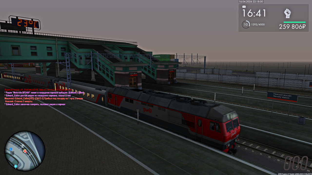 Grand Theft Auto San Andreas Screenshot 2026 04 17 00 18 03 61