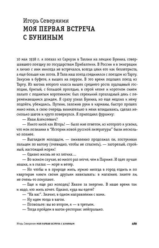 2025-page-0036