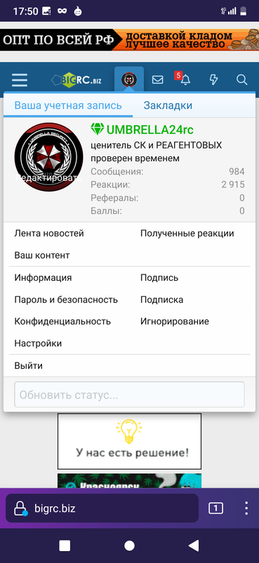 Screenshot_20211121-175006