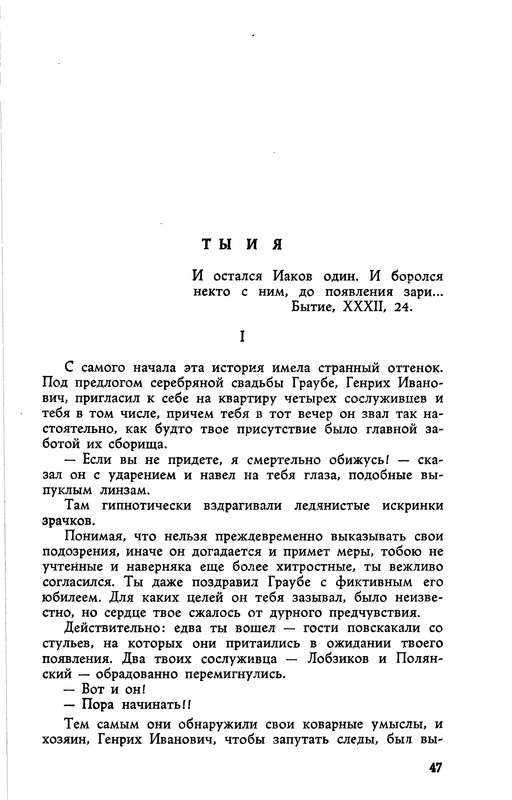1961-page-0013