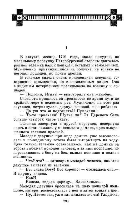 p0295