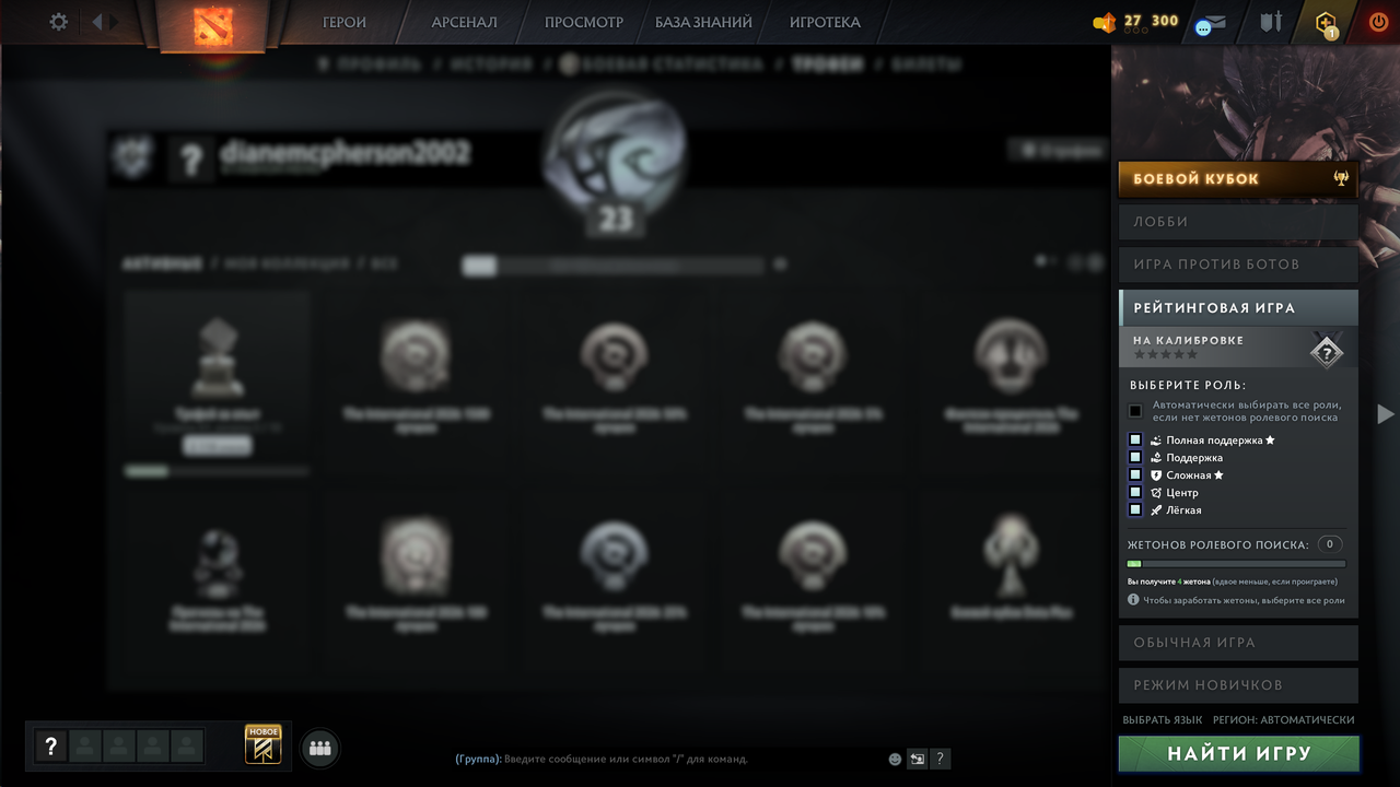 Dota 2 Account  MMR