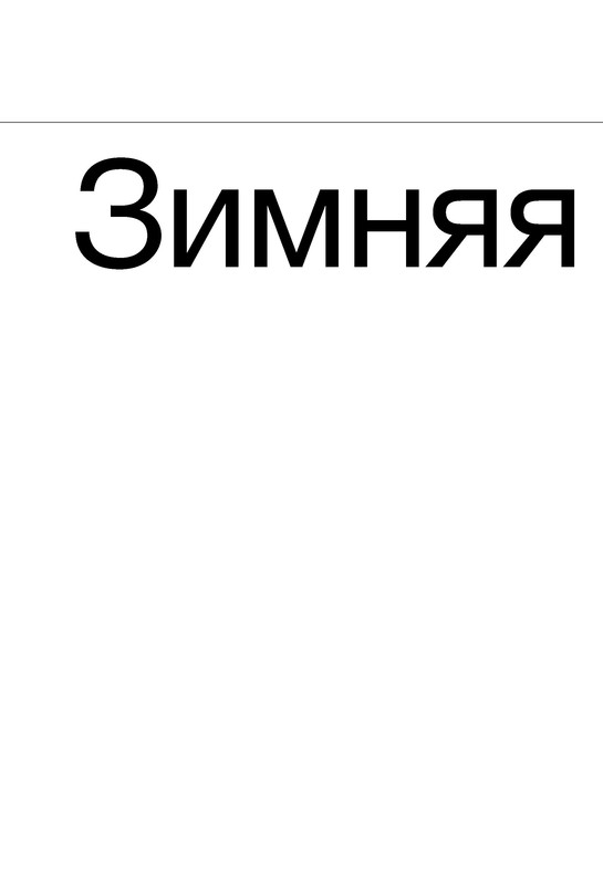 p0003