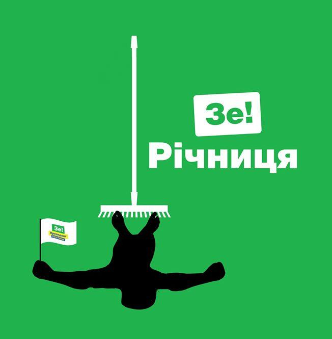 Главные новости 21 апреля: рейтинги Зеленского, послание Путина - Цензор.НЕТ 5232
