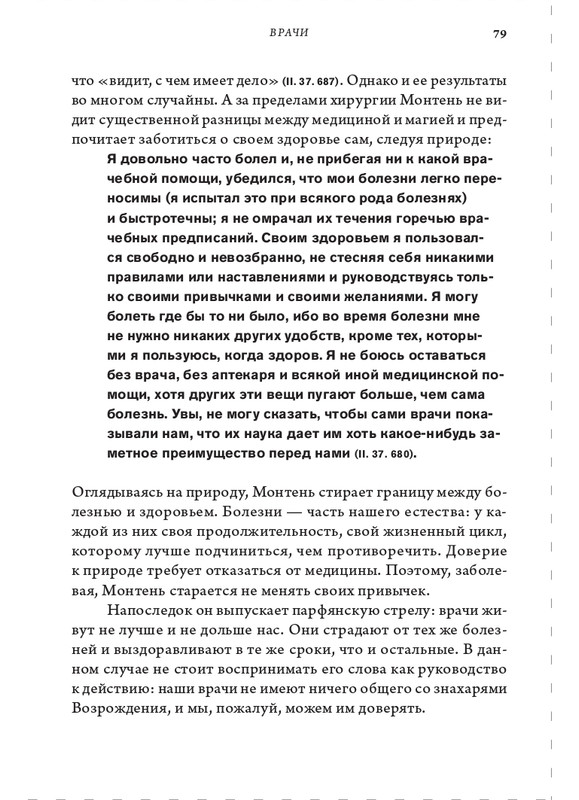 page-0079