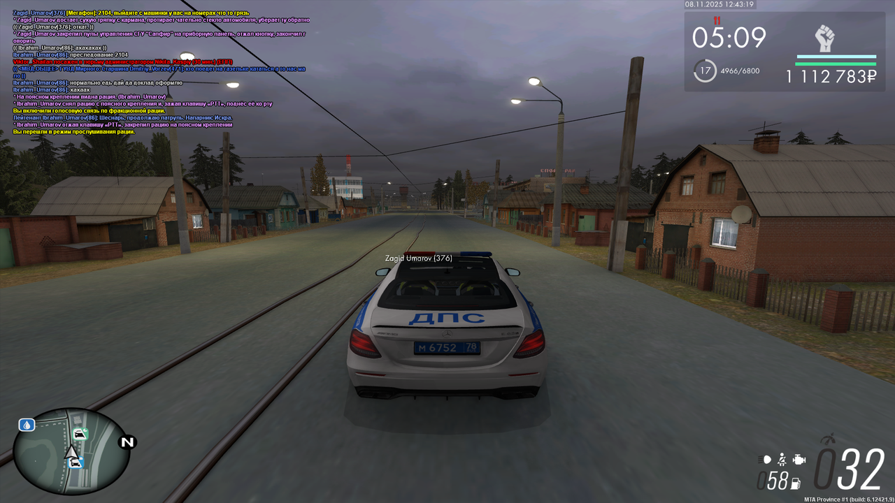 mta screen 2025 11 08 12 43 04