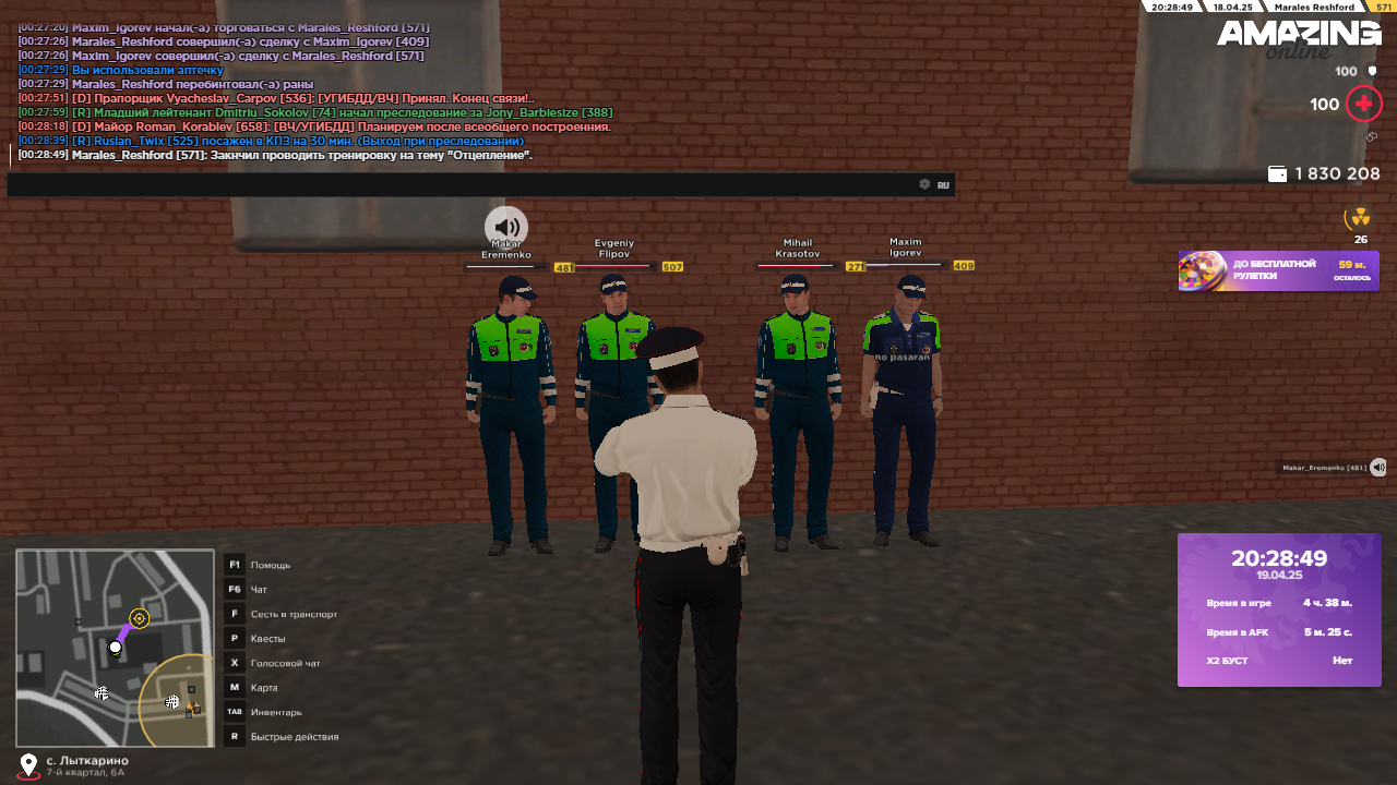 Снимок экрана (627)