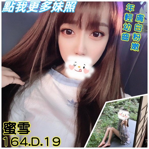 台北叫小姐