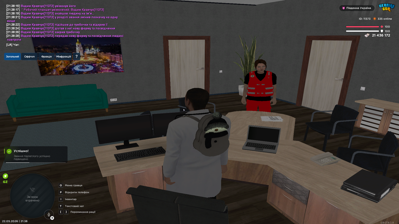 Grand Theft Auto San Andreas Screenshot 2026 05 22 21 38 29 99