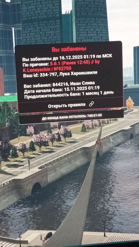 IMG 20251116 021102 316