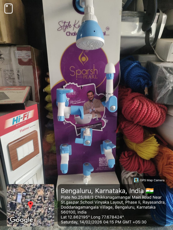 MANISH HARDWARE ELECTRICALS