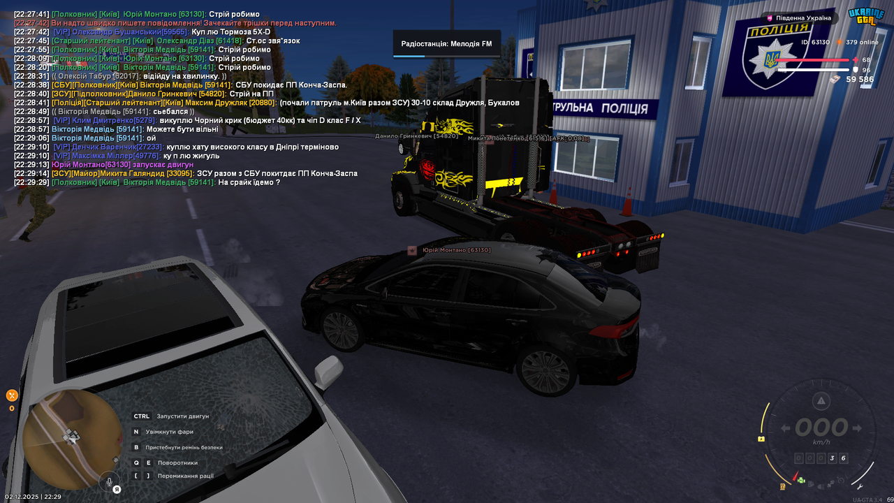 Grand Theft Auto San Andreas Screenshot 2025 12 02 22 29 30 15