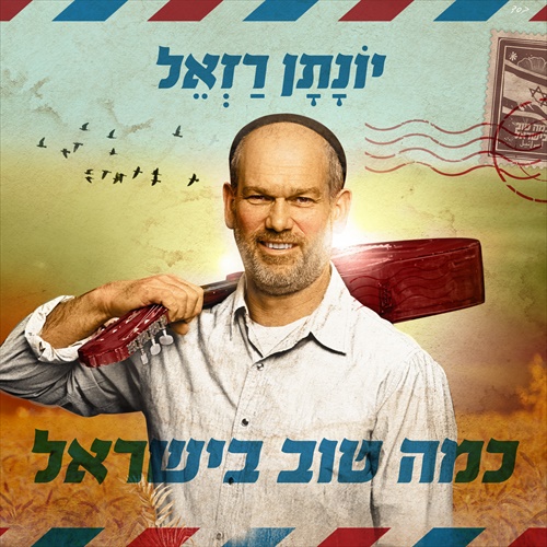 תמונה