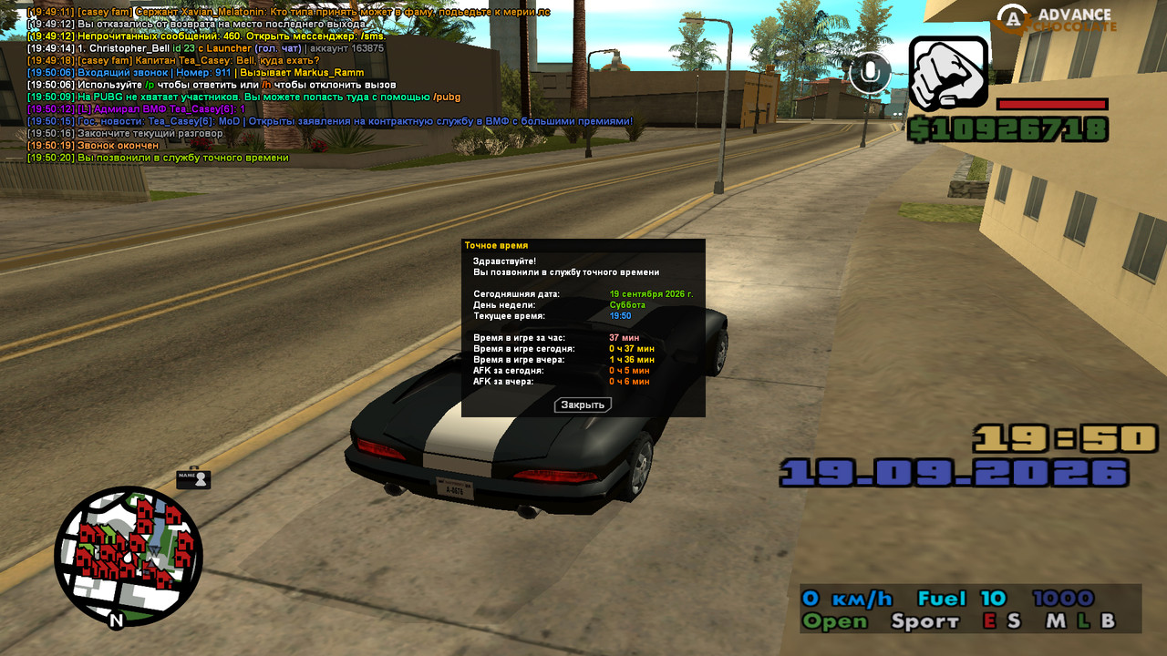 screenshot 2026 09 19 19 50 21 059