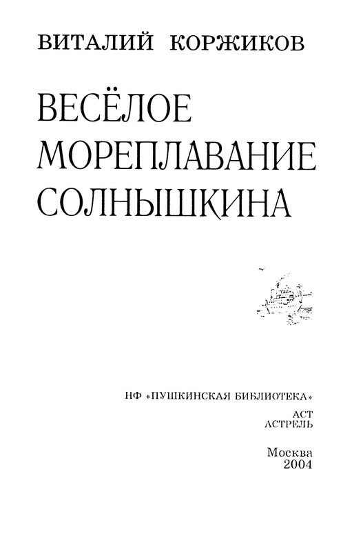 p0004