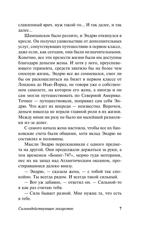 ASE000000000856753-07