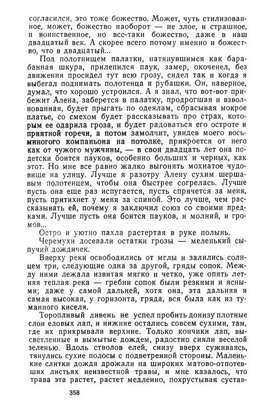 p0291