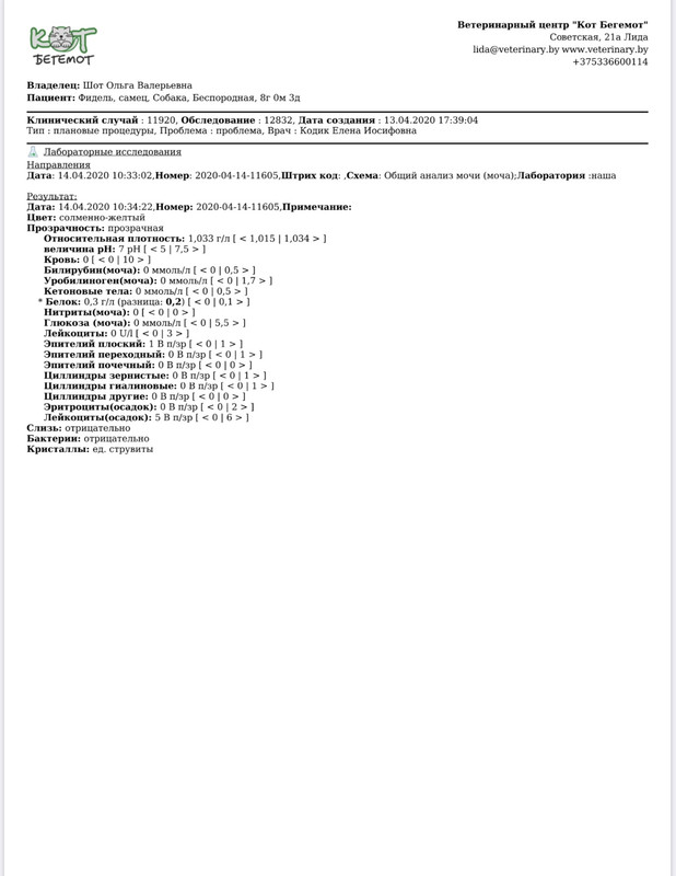 4FD20E0F-2DCA-469F-87C7-CB78FA091FA2