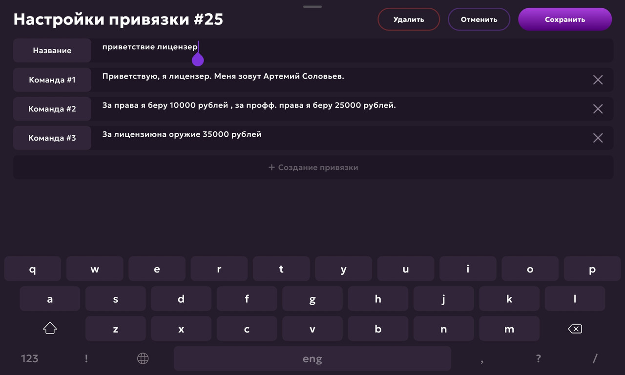 Screenshot_20250518_180105