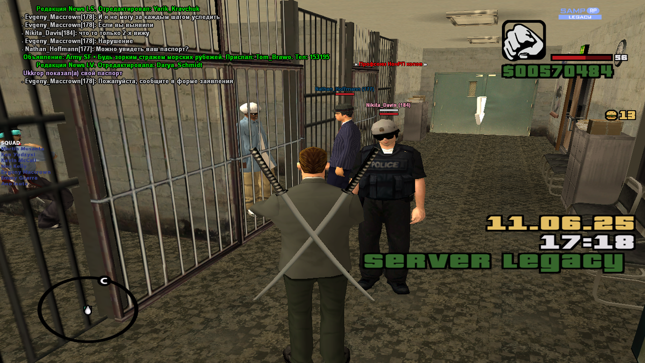 Снимок экрана (1572)