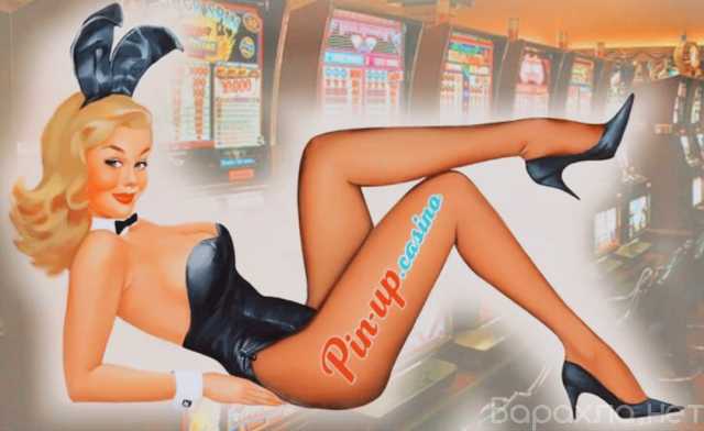 pin-up casino