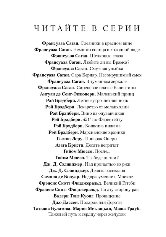 ITD000000000865943-page-0002