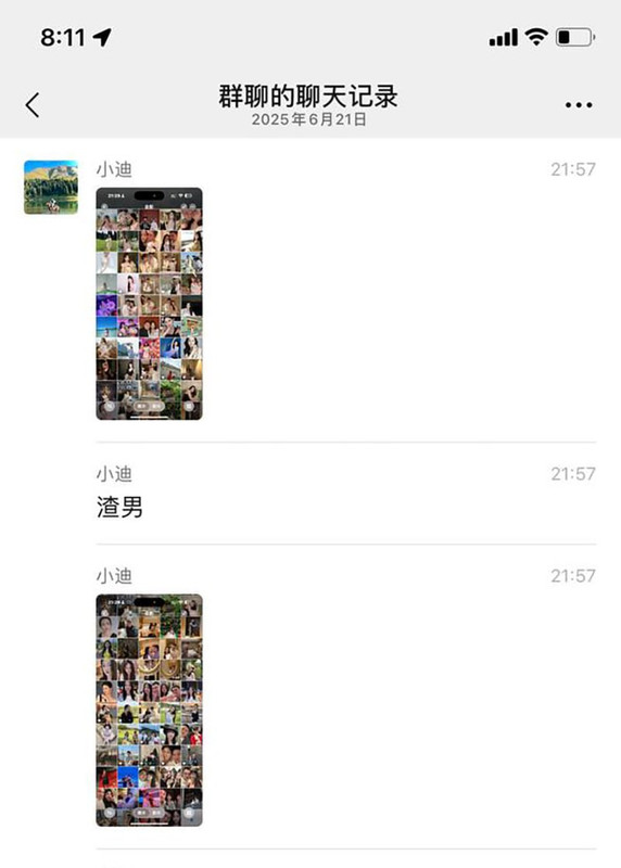 1前小米总监 冯德兵 超级海王签了200多份包养协议 玩的都是顶尖美女 被妻子发现后怒爆性爱视频与协议同步 (5)