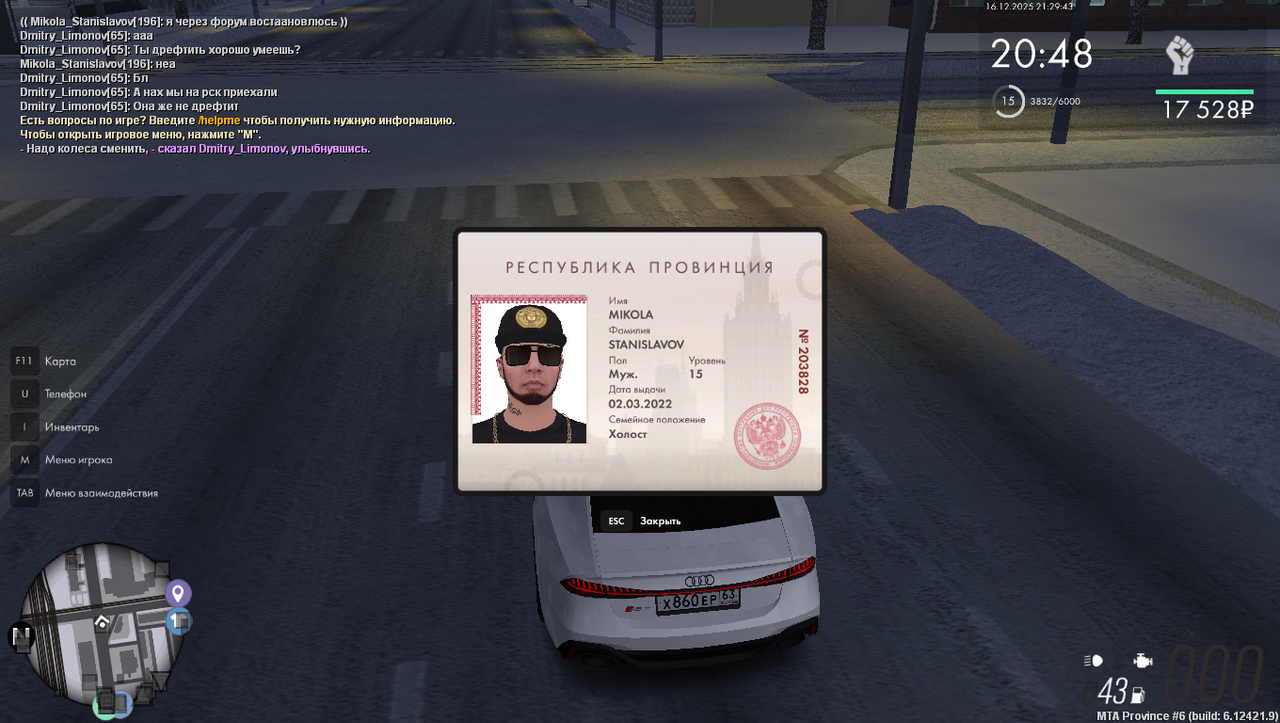 mta screen 2025 12 16 20 30 47