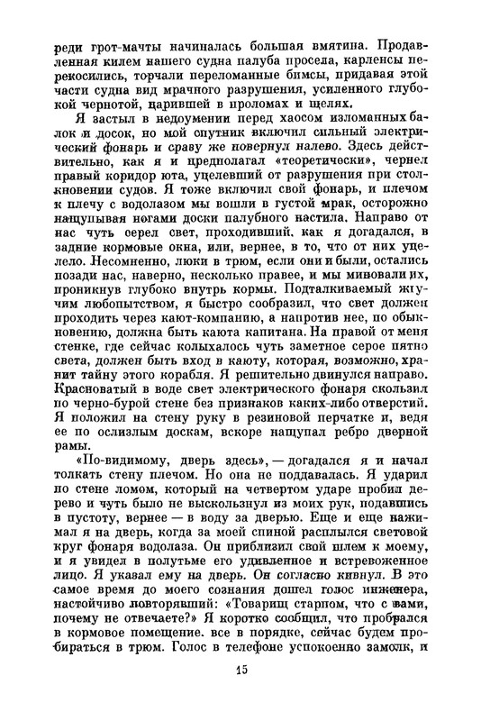 p0016