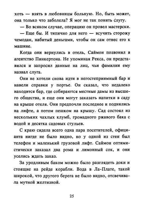 p0027