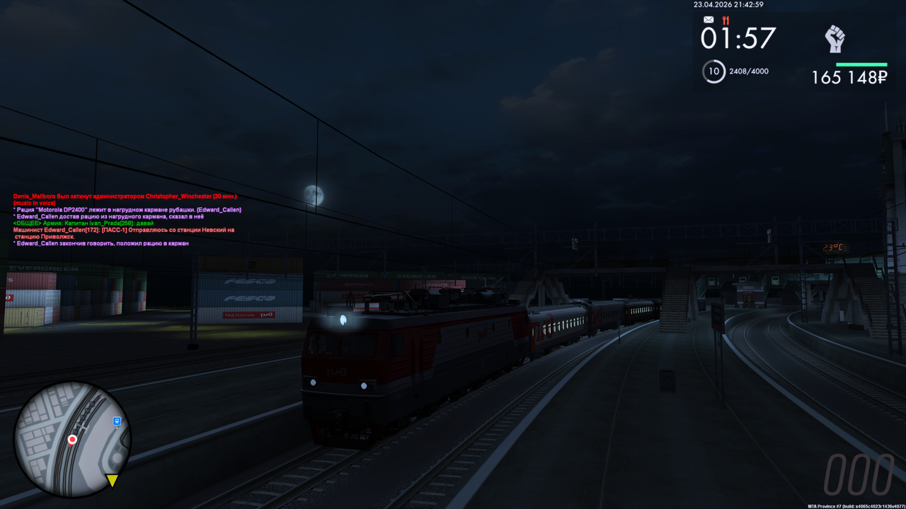 Grand Theft Auto San Andreas Screenshot 2026 04 23 23 43 10 12