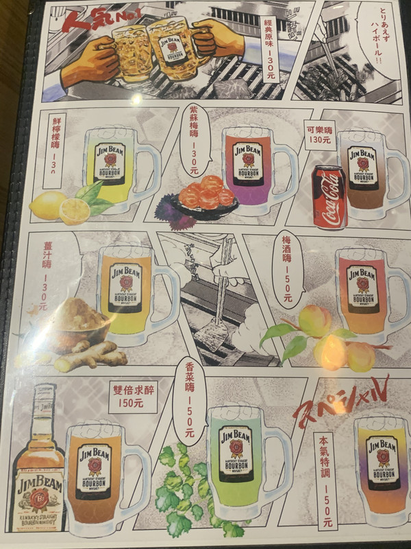 相片 2020-9-22 下午7 09 29