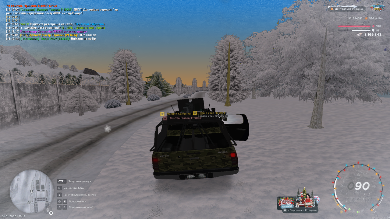 Знімок екрана (565)