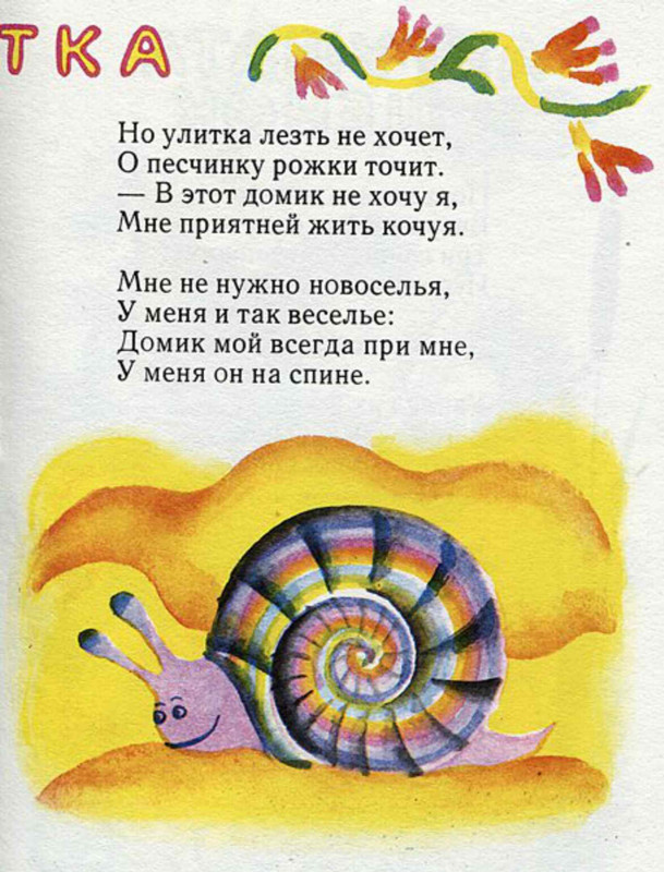 page-0009