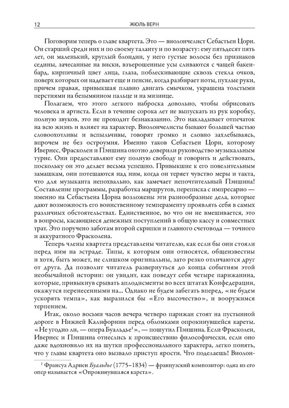 p0013
