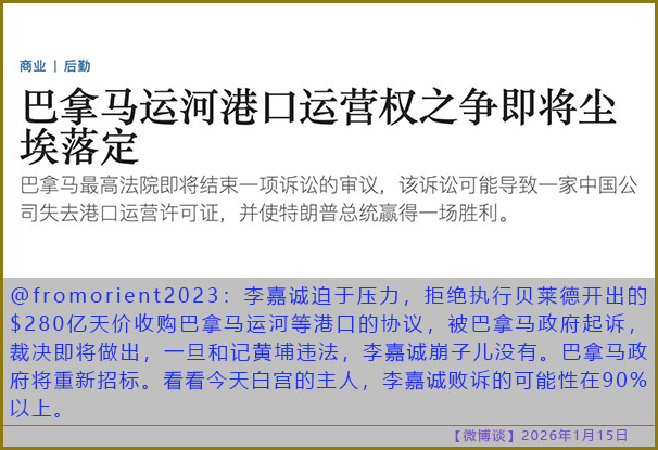https://i.postimg.cc/t4bGz05n/20260115-bt-(2).jpg