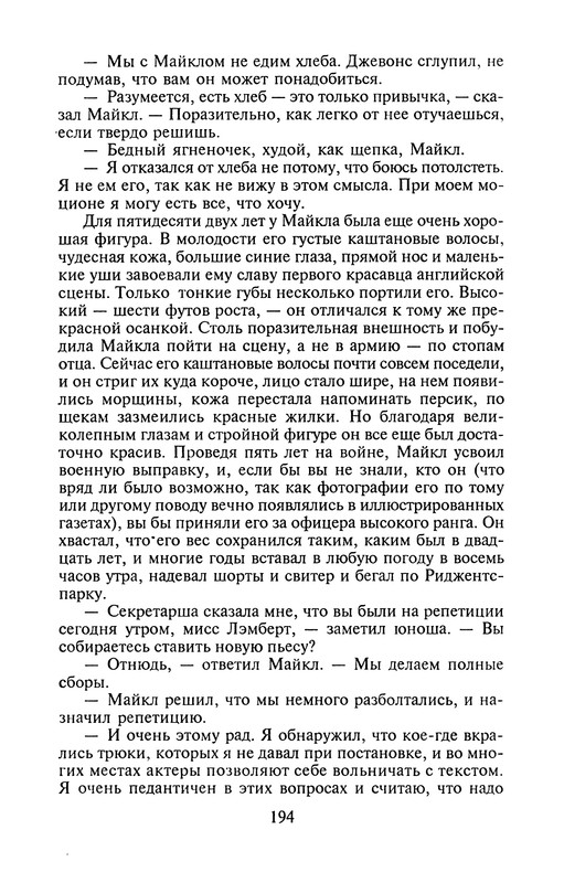 p0195