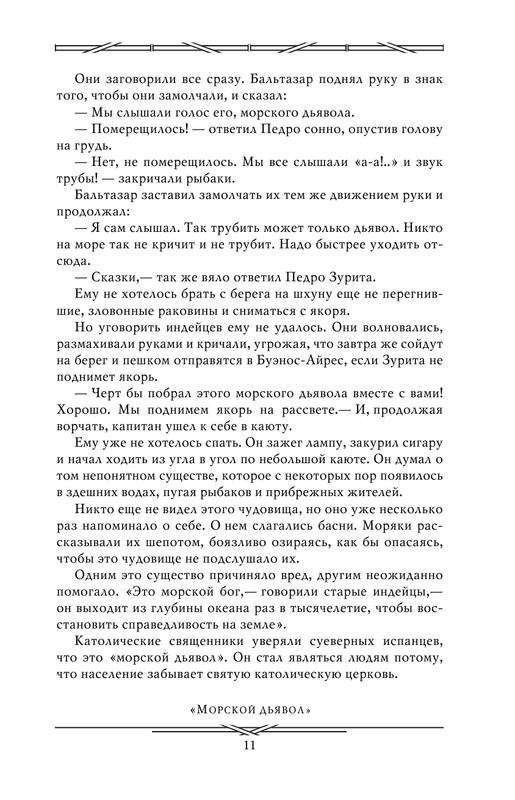 ASE000000000724843-11