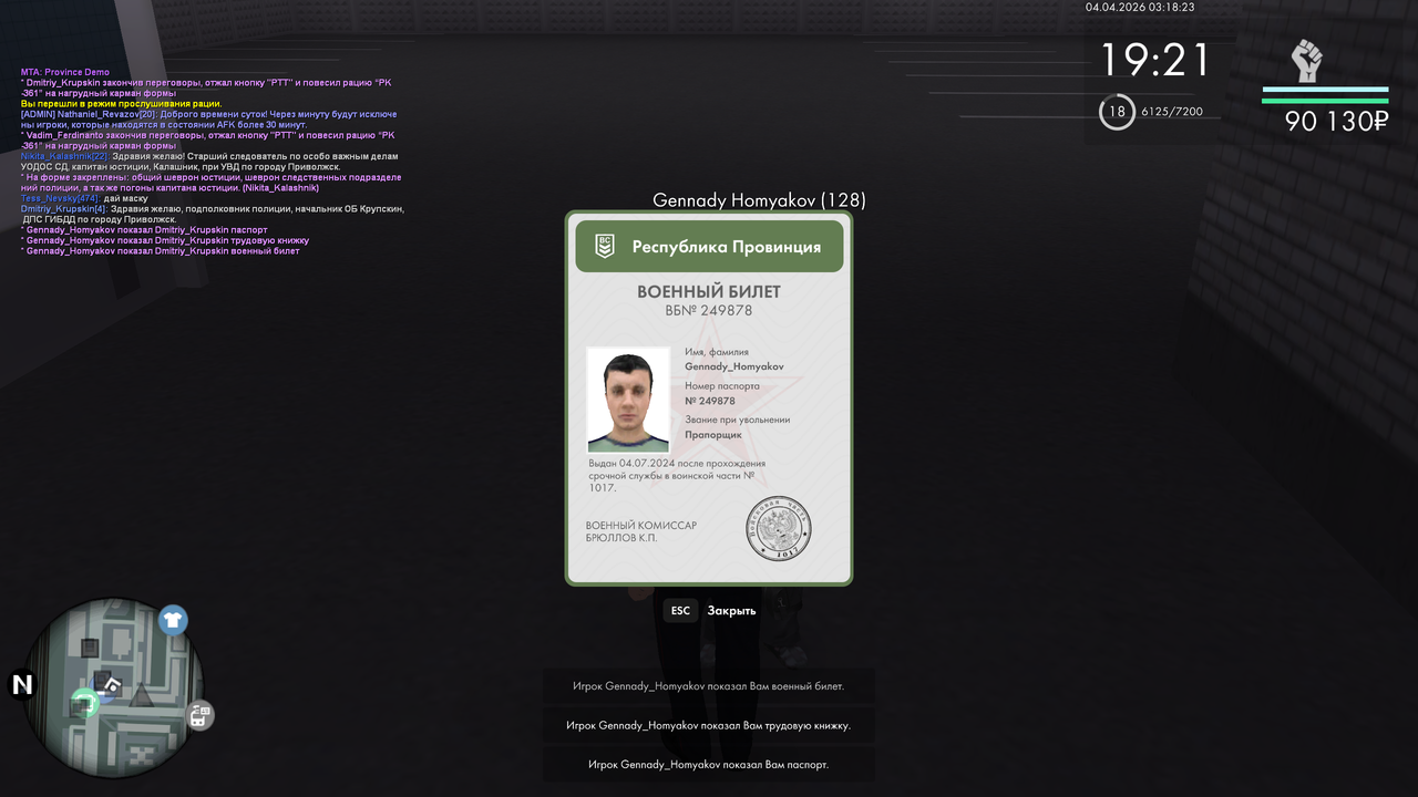 mta screen 2026 04 03 20 18 24