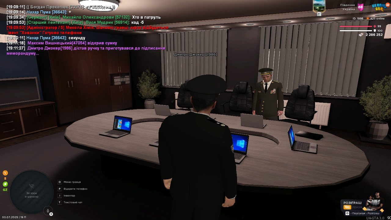 Grand Theft Auto  San Andreas Screenshot 2025.07.03 - 19.11.35.02