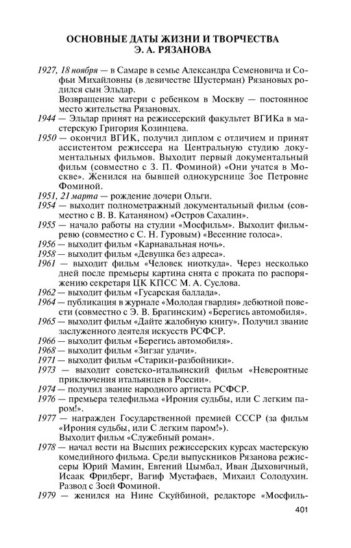 p0014