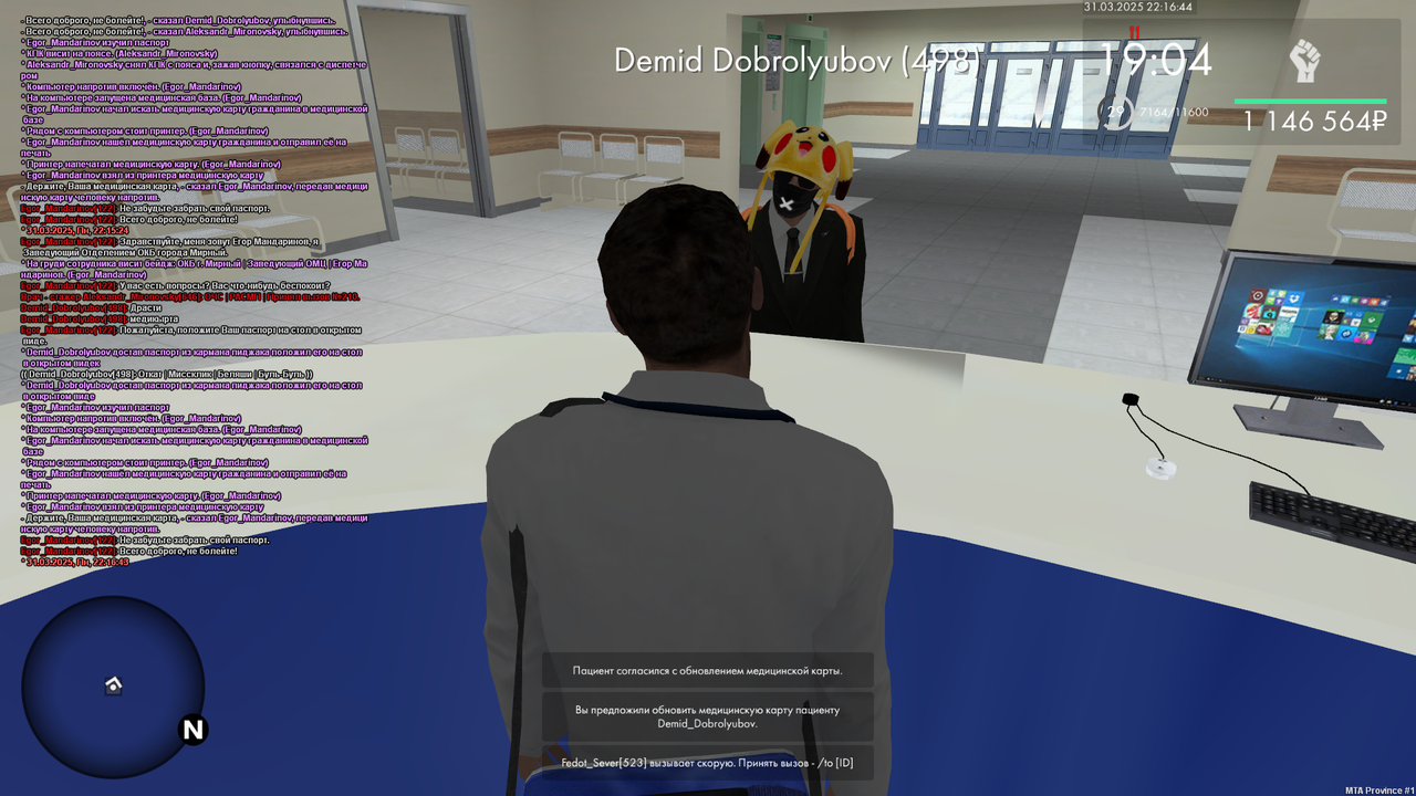 mta-screen_2025-03-31_22-16-42