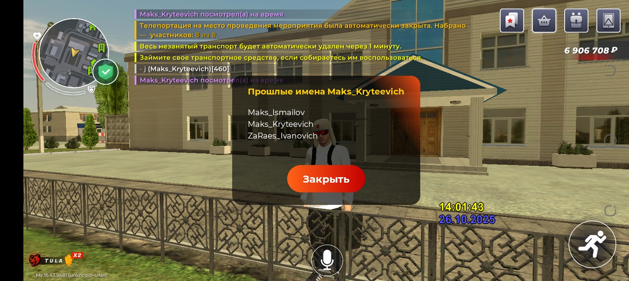 Screenshot 20251026 140148