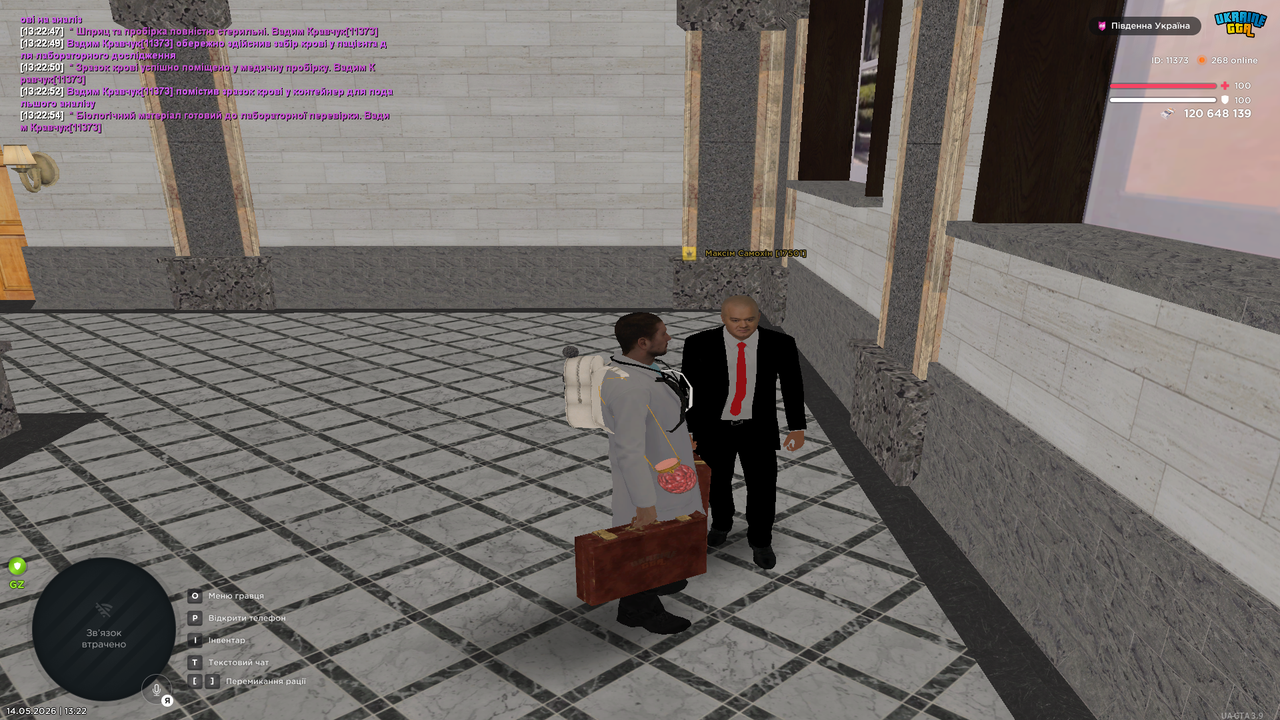 Grand Theft Auto San Andreas Screenshot 2026 05 14 13 22 55 27