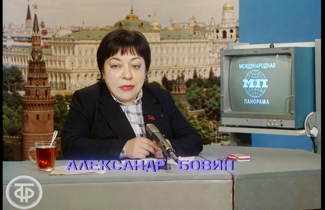 [Image: Bovin-V.png]